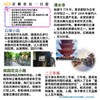 【大阪出发】京都奈良一日游 东大寺奈良公园 祇园清水寺伏见稻荷大社 商品缩略图0