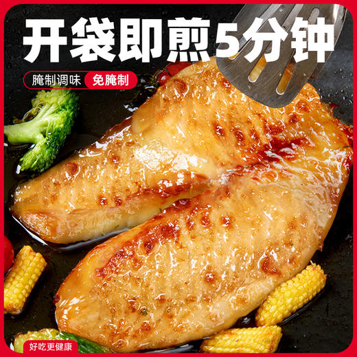 【99-50 199-100】香煎鱼排90克*6袋轻食代餐无骨无刺不添加巴沙鱼 商品图2