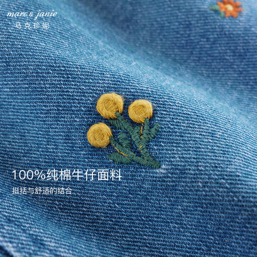 马克珍妮女童花边腰绣花牛仔半身裙儿童短裙秋装裙子新款241501 商品图3