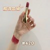 【清仓】雅诗兰黛小金管420口红3.5g-临期2025-03 商品缩略图1