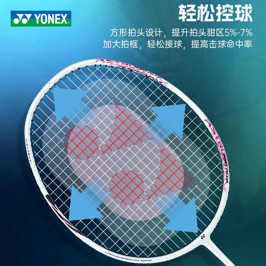 尤尼克斯 羽球拍 天斧10GC  带线 商品图2