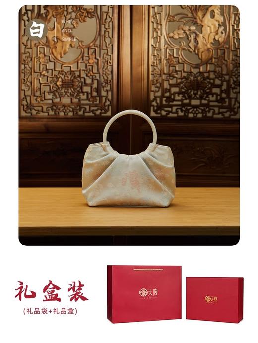 新中式国风非遗香云纱，印花提花桑蚕丝高端大气单肩手提女包TX-LD270617 商品图1