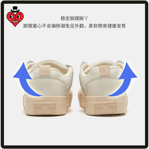 查尔斯桃心运动鞋TXZY23A8017（下单72小时内发货） 商品图4