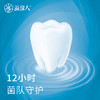 益逢人益生菌压片糖果1克x30 /盒装 商品缩略图3