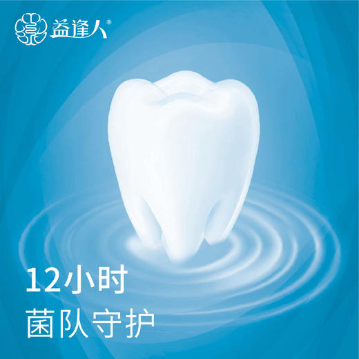 益逢人益生菌压片糖果1克x30 /盒装 商品图3
