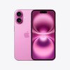 iPhone 16 到店购机享0-260元补贴卷（补贴卷可作为VIP系列卷／回收卷／融合卷／配件卷/换新补贴/使用5选1） 商品缩略图7