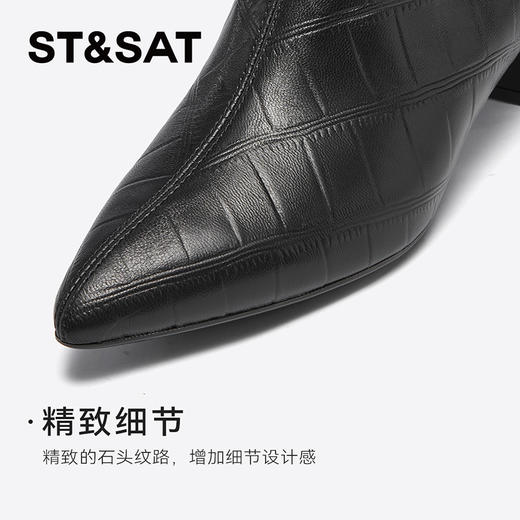 星期六时尚通勤压纹设计尖头粗跟短靴SSC4116418 商品图9