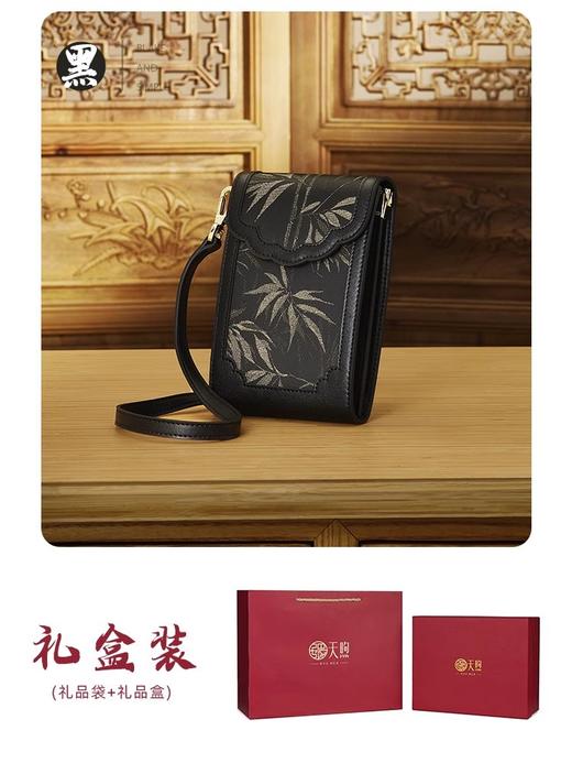 新中式国风手机包，牛皮织锦精致提花单肩斜挎小包TX-JD240043 商品图5