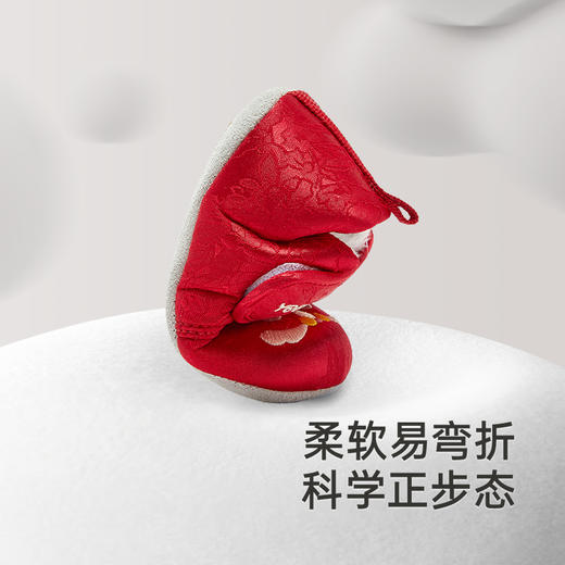 【商场同款】英氏儿童鞋子新年喜庆小宝宝鞋子秋冬保暖加绒鞋子 商品图1