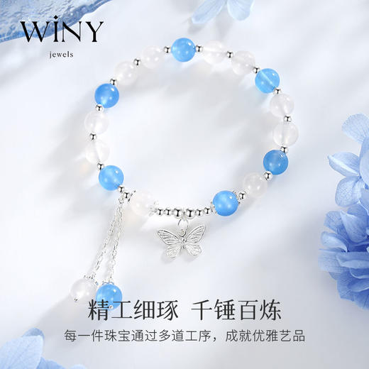 Winy925蝴蝶效应手链配证书2024新品配证书送女友闺蜜老婆爱人节日生日礼物 商品图1