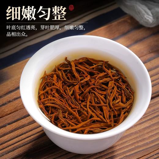 浙江安吉匠心特级红茶100克 商品图2