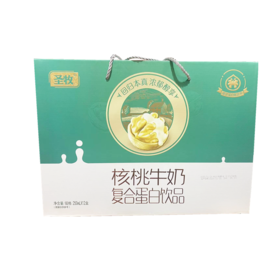 圣牧核桃复合蛋白牛奶250g*12(6970642580373)