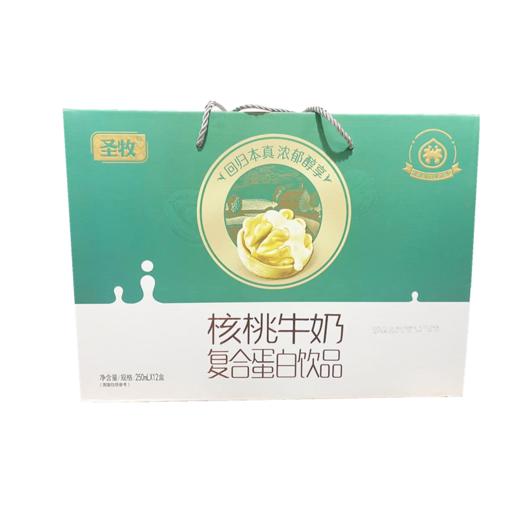 圣牧核桃复合蛋白牛奶250g*12(6970642580373) 商品图0