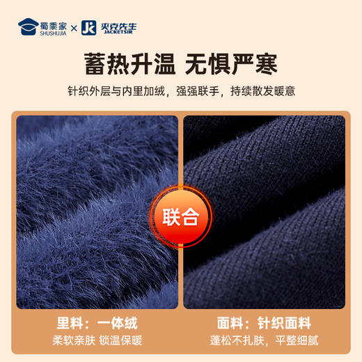 【加绒加厚聚暖毛衣】圆领保暖毛衣毛衫通勤打底长袖上衣MZ405 商品图7