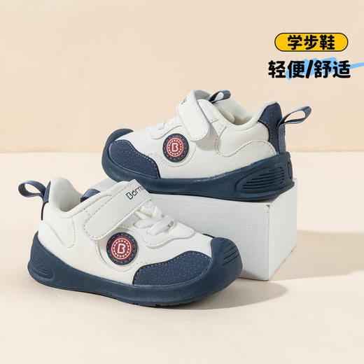 贝贝怡经典简约秋季新款男女宝宝学步鞋儿童包头防撞百搭童鞋
ZB3DX021 商品图7