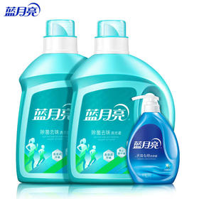 蓝月亮洗衣液_2kg*2瓶＋500g*1瓶 深层洁净除菌去味洗衣液除菌99.9% 去除异味 活力橙花香