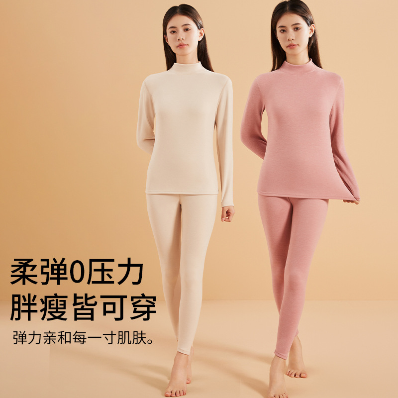 【买1套送1套！桃内2024秋冬新品】 秋冬半高领羊毛蚕丝保暖内衣 陪暖+5°C 柔弹0压力 胖瘦都可穿(货号:YR-701)
