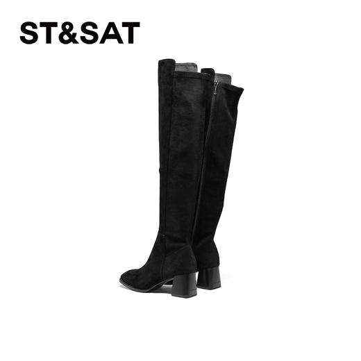 星期六铆钉延边显瘦绒面过膝长靴SSC4117382 商品图5