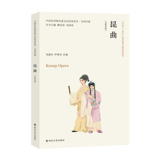 中国非遗知识悦读系列•寻语识遗  汉英对照 共10册 四色彩印 知识图谱 商品图6