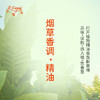 烟草香调·精油植物精油适用香水护肤洗护产品空间香氛 大篷车精油 商品缩略图0