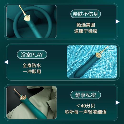 ZALO【顺丰急发】奢华震动棒·多头替换，一机多用，组合玩法（1代&2代）【购买即赠¥99zalo润滑液】 商品图4