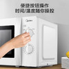 美的（Midea）快捷微波炉 家用小型 360°转盘加热 旋钮操控 易洁内胆（M1-L213B）1404743 商品缩略图3