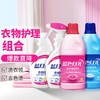 蓝月亮护理剂_衣物护理组合  衣领净500g+500g（瓶+瓶补）+白漂600g+彩漂600g 商品缩略图0