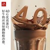 乐纯绵绒牛乳可可巧克力奶成人儿童早餐整箱200ml*10盒 商品缩略图4