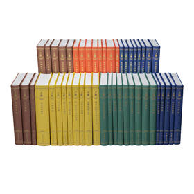 汉译世界学术名著丛书(120年纪念版珍藏本增订本) 5种套装