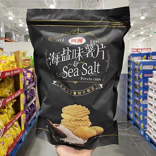 四洲海盐味薯片 商品图0