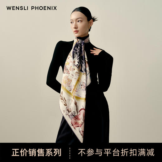 凤凰之家“守护星”88厘米双面印花大方巾 商品图0