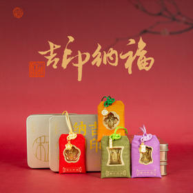 西泠印象吉印纳福挂坠