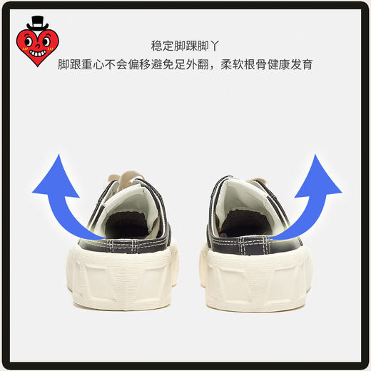 查尔斯桃心运动鞋TXZY23C8041（下单72小时内发货） 商品图4