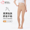 都市丽人打底裤舒暖一体裤保暖裤锦纶中厚踩脚裤一条LGT4B7 商品缩略图0
