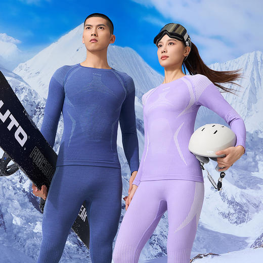 UTO/悠途美利奴绵羊毛速干女户外登山徒步滑雪保暖内衣男秋冬套装 商品图1