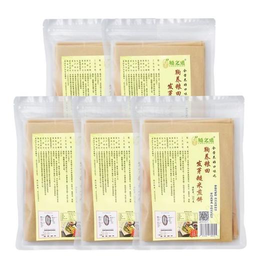 发芽糙米煎饼 鞠养粮田 传统农耕食材 商品图4