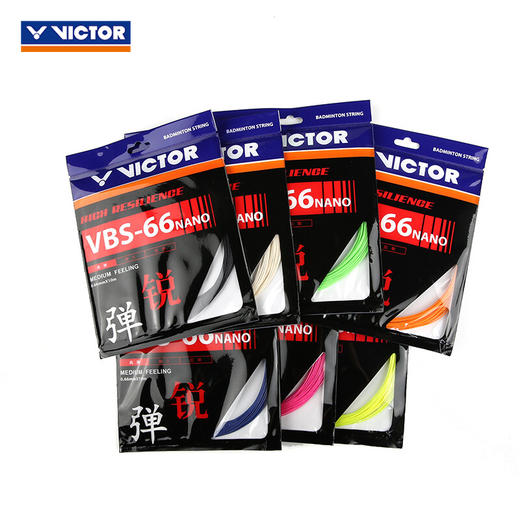 胜利威克多 羽拍线 VBS66-N 商品图2