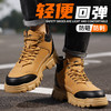 劳保鞋男防砸防刺四季款升级凯夫拉4.0钢包头橡塑底轻便安全鞋防护 商品缩略图5