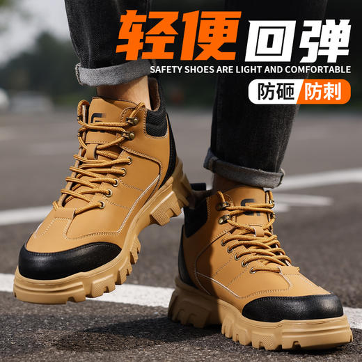 劳保鞋男防砸防刺四季款升级凯夫拉4.0钢包头橡塑底轻便安全鞋防护 商品图5