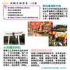 【东京出发】茨城花海美食一日游 日立海滨公园粉红蓬草花海 那珂海鲜市场 大洗矶前神社 商品缩略图0