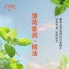 薄荷香调·精油 植物精油 适用香水沙龙 护肤洗护产品 大篷车精油 商品缩略图2