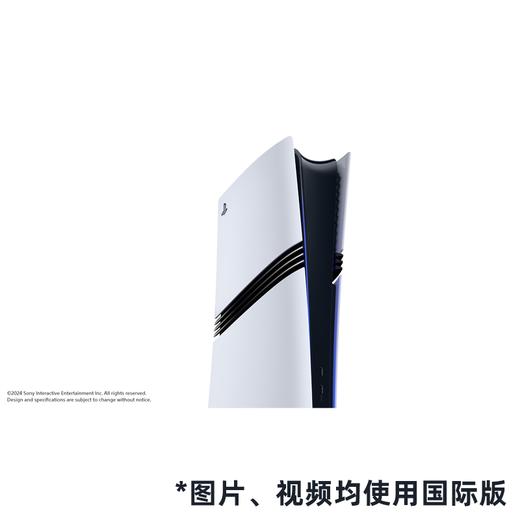 【预订订金】索尼国行 PlayStation PS5 PRO 数字版/光驱配件 售期待定 商品图2