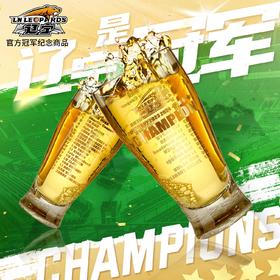辽宁飞豹男篮官方商品丨辽篮夺冠纪念玻璃杯冠军珍藏纪念款啤酒杯