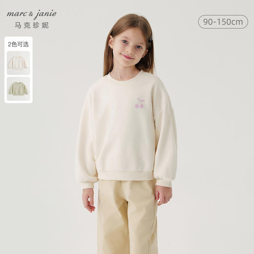 马克珍妮女童甜美活力宽松印花卫衣儿童超舒棉上衣秋装新款241090 商品图0