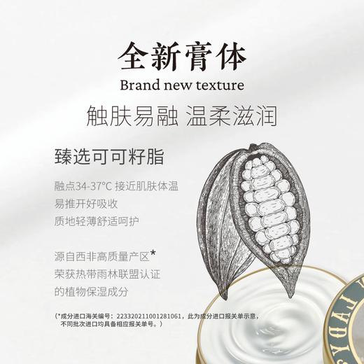 摩登红人杭州城市系列可可脂保湿雪花膏礼盒旅游伴手礼物面霜护手霜身体乳茉莉桂花香清竹淡香 商品图4