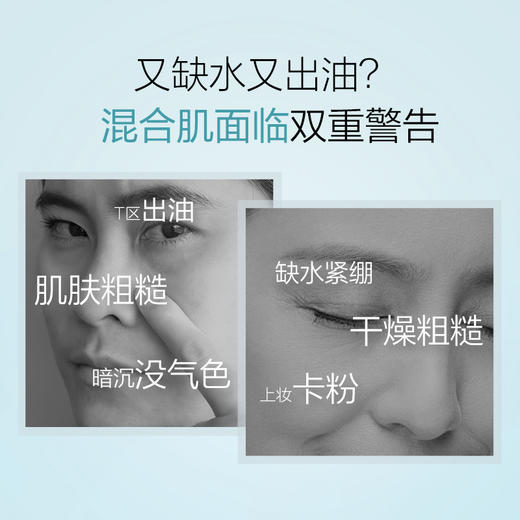 水动力套装！疯狂pick💕 【珀莱雅水动力盈润水135ml+珀莱雅水动力盈润乳100ml】让你的肌肤水润饱满💦 商品图3