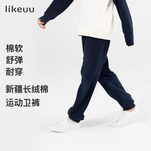 (11.11)ubras旗下likeuu儿童卫衣卫裤男女中大童休闲T恤裤子秋冬 商品图9