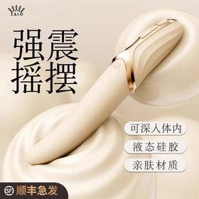 Zalo【舌尖设计，方便入体】舌舔振动棒（舌舔搅动、上翘设计、热感静音）