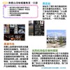 【大阪出发】和歌山美味喵趣奥莱一日游 黑潮市场 猫站长 商品缩略图0