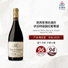 2020 Lucien Le Moine Clos de la Vougeot Grand Cru 路西安僧侣酒庄伏旧特级园红葡萄酒 商品缩略图0